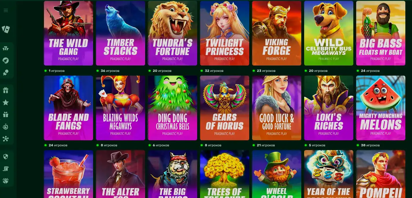 Система безопасности и лицензия казино